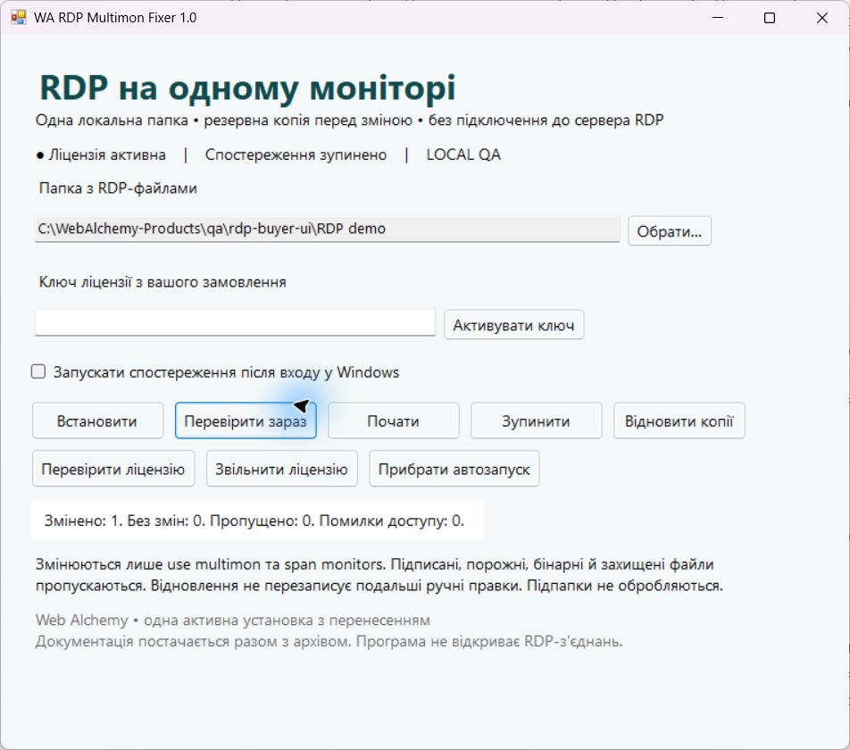 WA RDP Multimon Fixer — the actual interface